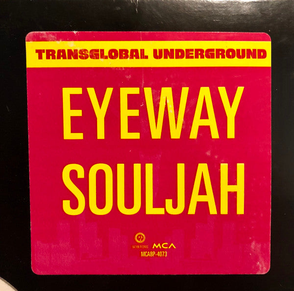 Eyeway Souljah | Rectangle Triangle