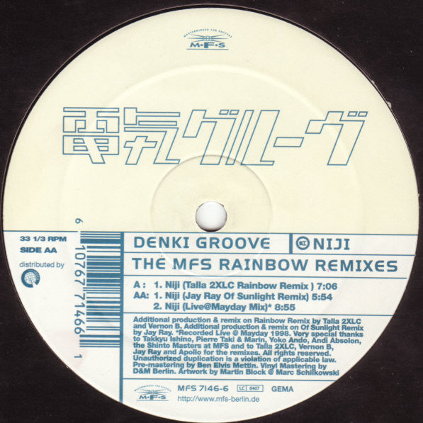 Niji (The MFS Rainbow Remixes) | Rectangle Triangle