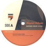 Makoomba Breaks Volume 1 | Rectangle Triangle