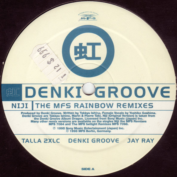 Niji (The MFS Rainbow Remixes) Denki Groove
