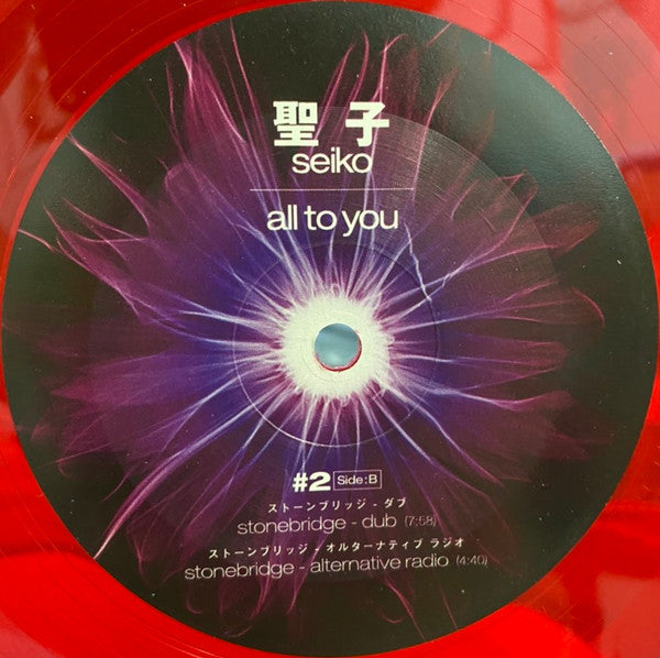 All To You | Rectangle Triangle  