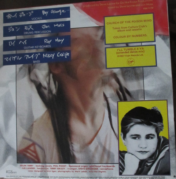 Church Of The Poison Mind Culture Club