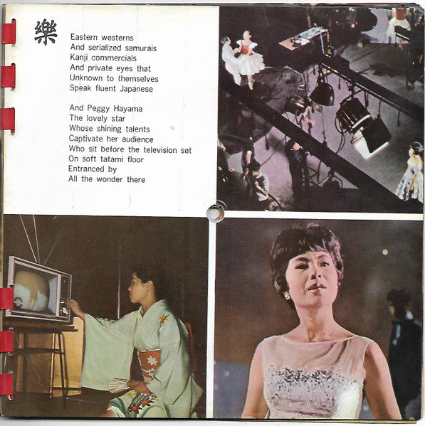 Sounds Of Tokyo After Dark | Rectangle Triangle