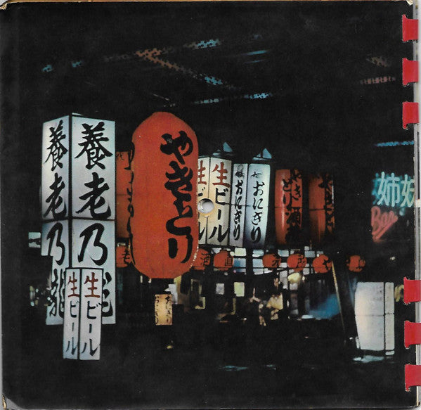 Sounds Of Tokyo After Dark | Rectangle Triangle