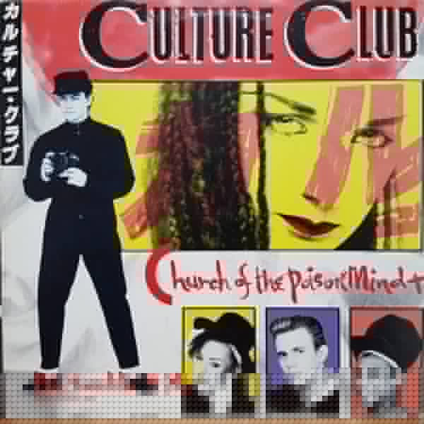 Church Of The Poison Mind Culture Club