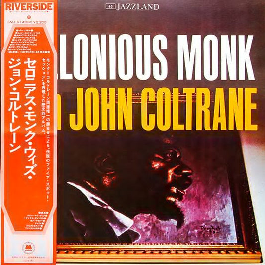 Thelonious Monk With John Coltrane | Rectangle Triangle