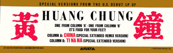 China | Rectangle Triangle  