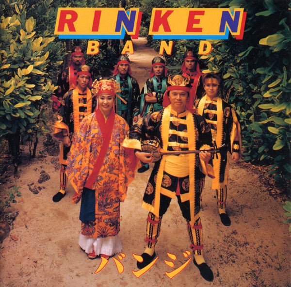 Le bouche à oreille Groupe Rinken