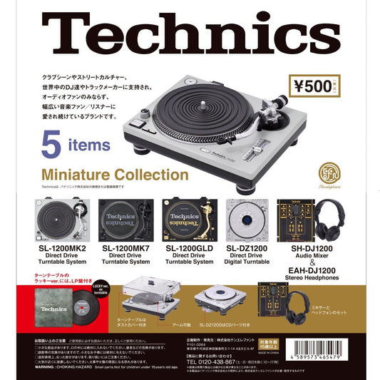 Technics Miniature Collection | Rectangle Triangle | 1 piece randomly selected in a sealed box.
SL-1200MK2 SL-1200MK7 SL-1200GLD SL-DZ1200 SH-DJ1200 ＆  | Toys